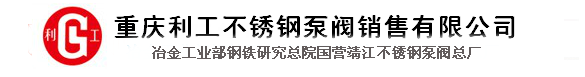 網站名稱